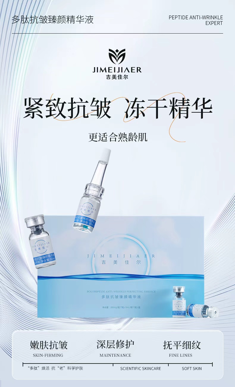 这支精华真的把我用哭了